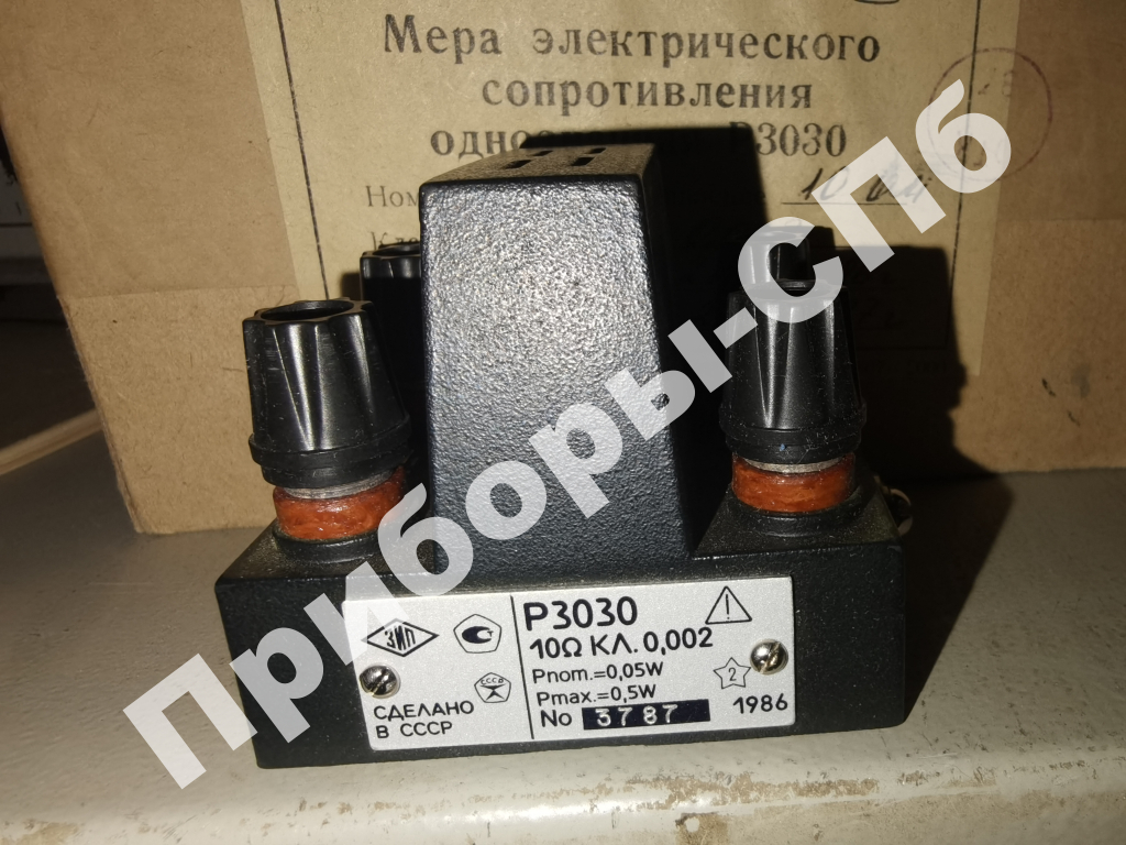 Р3030 - Однозначная мера электрического сопротивления 10 Ом